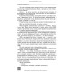Практикум з медичної біології / Н.О. Саляк. — 2-е видання