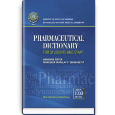 Pharmaceutical Dictionary for Students and Staff: about 1000 entries / editors Ya.V. Tsekhmister, I.V. Nizhenkovska, O.Yu. Lysenko, N.O. Datsiuk, H.S. Shvachkina = Словник фармацевтичних термінів для студентів і фахівців: близько 1000 термінів