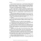 Педіатрія з курсом інфекційних хвороб: підручник / Л.В. Беш, В.I. Бельдій, Л.П. Дедишин та ін. — 9-е видання