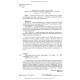 Психосоматична патологія / Р.І. Ісаков