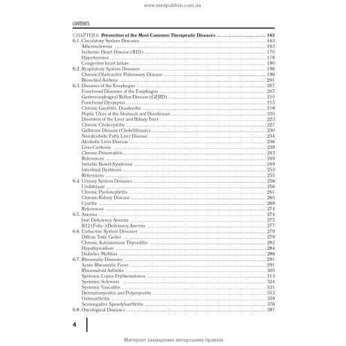 Family medicine: in 3 books. — Book 1. General Issues of Family Medicine: textbook (IV a. l.) / O.M. Hyrina, L.M. Pasiyeshvili, O.M. Barna et al.; edited by O.M. Hyrina, L.M. Pasiyeshvili = Сімейна медицина: у 3 книгах. — Книга 1. Загальні питання сімейно