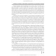 Family medicine: in 3 books. — Book 1. General Issues of Family Medicine: textbook (IV a. l.) / O.M. Hyrina, L.M. Pasiyeshvili, O.M. Barna et al.; edited by O.M. Hyrina, L.M. Pasiyeshvili = Сімейна медицина: у 3 книгах. — Книга 1. Загальні питання сімейно