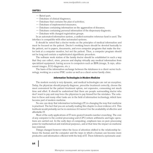 Family medicine: in 3 books. — Book 1. General Issues of Family Medicine: textbook (IV a. l.) / O.M. Hyrina, L.M. Pasiyeshvili, O.M. Barna et al.; edited by O.M. Hyrina, L.M. Pasiyeshvili = Сімейна медицина: у 3 книгах. — Книга 1. Загальні питання сімейно