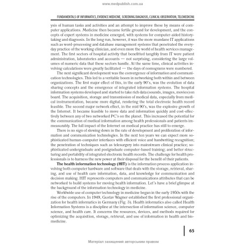 Family medicine: in 3 books. — Book 1. General Issues of Family Medicine: textbook (IV a. l.) / O.M. Hyrina, L.M. Pasiyeshvili, O.M. Barna et al.; edited by O.M. Hyrina, L.M. Pasiyeshvili = Сімейна медицина: у 3 книгах. — Книга 1. Загальні питання сімейно