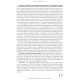 Family medicine: in 3 books. — Book 1. General Issues of Family Medicine: textbook (IV a. l.) / O.M. Hyrina, L.M. Pasiyeshvili, O.M. Barna et al.; edited by O.M. Hyrina, L.M. Pasiyeshvili = Сімейна медицина: у 3 книгах. — Книга 1. Загальні питання сімейно
