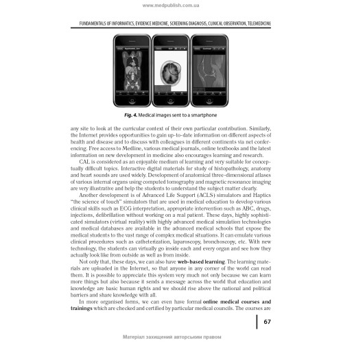Family medicine: in 3 books. — Book 1. General Issues of Family Medicine: textbook (IV a. l.) / O.M. Hyrina, L.M. Pasiyeshvili, O.M. Barna et al.; edited by O.M. Hyrina, L.M. Pasiyeshvili = Сімейна медицина: у 3 книгах. — Книга 1. Загальні питання сімейно