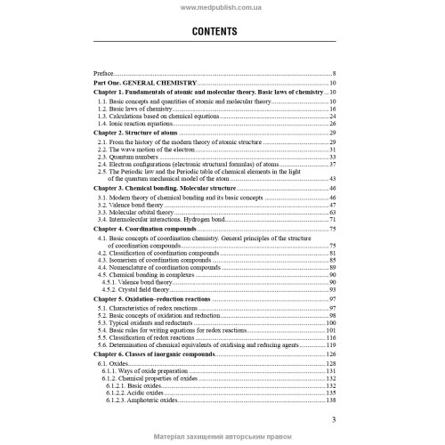 General and Inorganic Chemistry: textbook / V.O. Kalibabchuk, V.V. Ohurtsov, V.I. Halynska et al.
