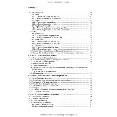 General and Inorganic Chemistry: textbook / V.O. Kalibabchuk, V.V. Ohurtsov, V.I. Halynska et al.