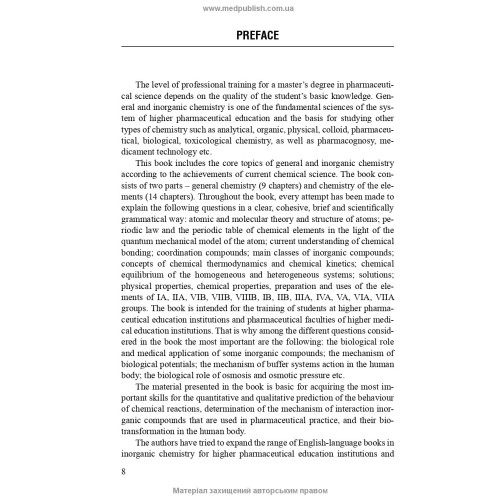 General and Inorganic Chemistry: textbook / V.O. Kalibabchuk, V.V. Ohurtsov, V.I. Halynska et al.