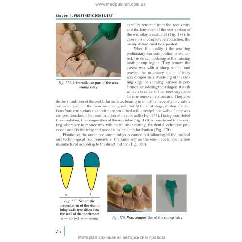 Stomatology: in 2 books. Book 1: textbook / M.M. Rozhko, Z.B. Popovych, V.D. Kuroiedova et al.