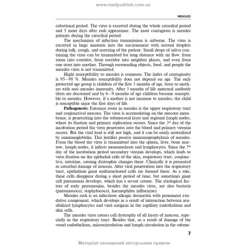 Pediatric Infectious Diseases: textbook / S.O. Kramarov, O.B. Nadraga, L.V. Pypa et al. — 4th edition