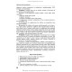 Pediatric Infectious Diseases: textbook / S.O. Kramarov, O.B. Nadraga, L.V. Pypa et al. — 4th edition