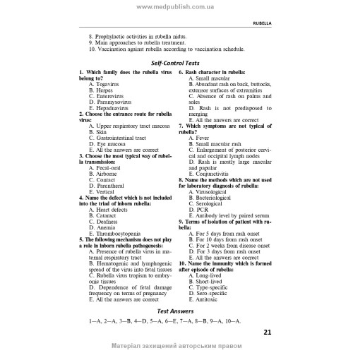 Pediatric Infectious Diseases: textbook / S.O. Kramarov, O.B. Nadraga, L.V. Pypa et al. — 4th edition
