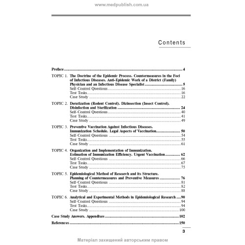 General epidemiology: study guide / N.O. Vynograd. — 4th edition