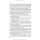 General epidemiology: study guide / N.O. Vynograd. — 4th edition
