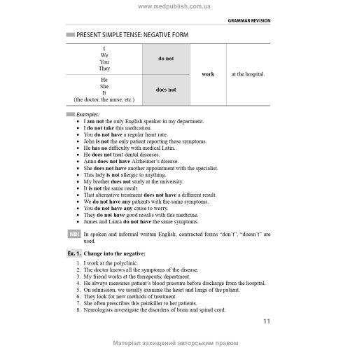 Англійська мова для фахівців галузі охорони здоров’я = English for Health Care Purposes / Ю.В. Лисанець, О.М. Бєляєва, Л.Б. Сліпченко