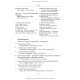 Англійська мова для студентів-фармацевтів і медиків = English for Pharmaceutical and Medical Students / І.Р. Швед, І.В. Ковальчук, С.І. Швед