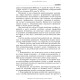 Емоційно-стресові розлади / Б.В. Михайлов, В.Д. Мішиєв