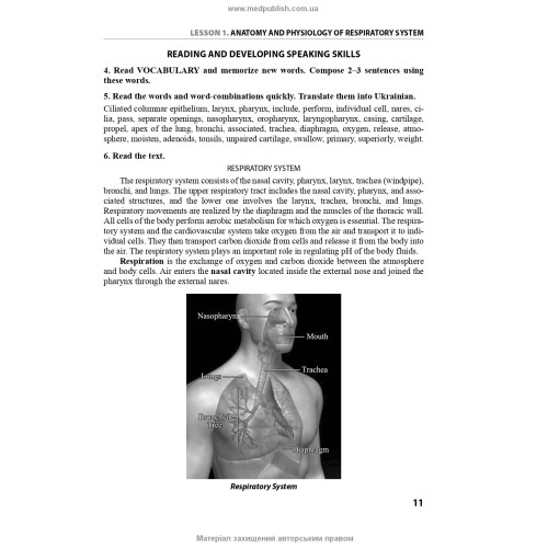 Англійська мова за професійним спрямуванням: Медицина = English for Professional Purposes: Medicine / О.О. Пісоцька, І.В. Знаменська, В.Г. Костенко, О.М. Бєляєва