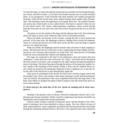 Англійська мова за професійним спрямуванням: Медицина = English for Professional Purposes: Medicine / О.О. Пісоцька, І.В. Знаменська, В.Г. Костенко, О.М. Бєляєва