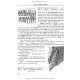 Operative Dentistry. Endodontics: in 2 volumes. Volume 1: textbook / M.Yu. Antonenko, L.F. Sidelnikova, O.F. Nesyn et al. — 2nd edition
