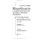 Мікробіологія з технікою мікробіологічних досліджень, вірусологія та імунологія. Спеціальна мікробіологія / В.А. Люта, О.В. Кононов. — 3-є видання