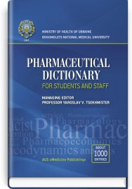 Pharmaceutical Dictionary for Students and Staff: about 1000 entries / editors Ya.V. Tsekhmister, I.V. Nizhenkovska, O.Yu. Lysenko, N.O. Datsiuk, H.S. Shvachkina = Словник фармацевтичних термінів для студентів і фахівців: близько 1000 термінів