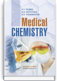 Medical Chemistry: textbook / V.Y. Tsuber, A.A. Kotvytska, K.V. Tykhonovych et al.